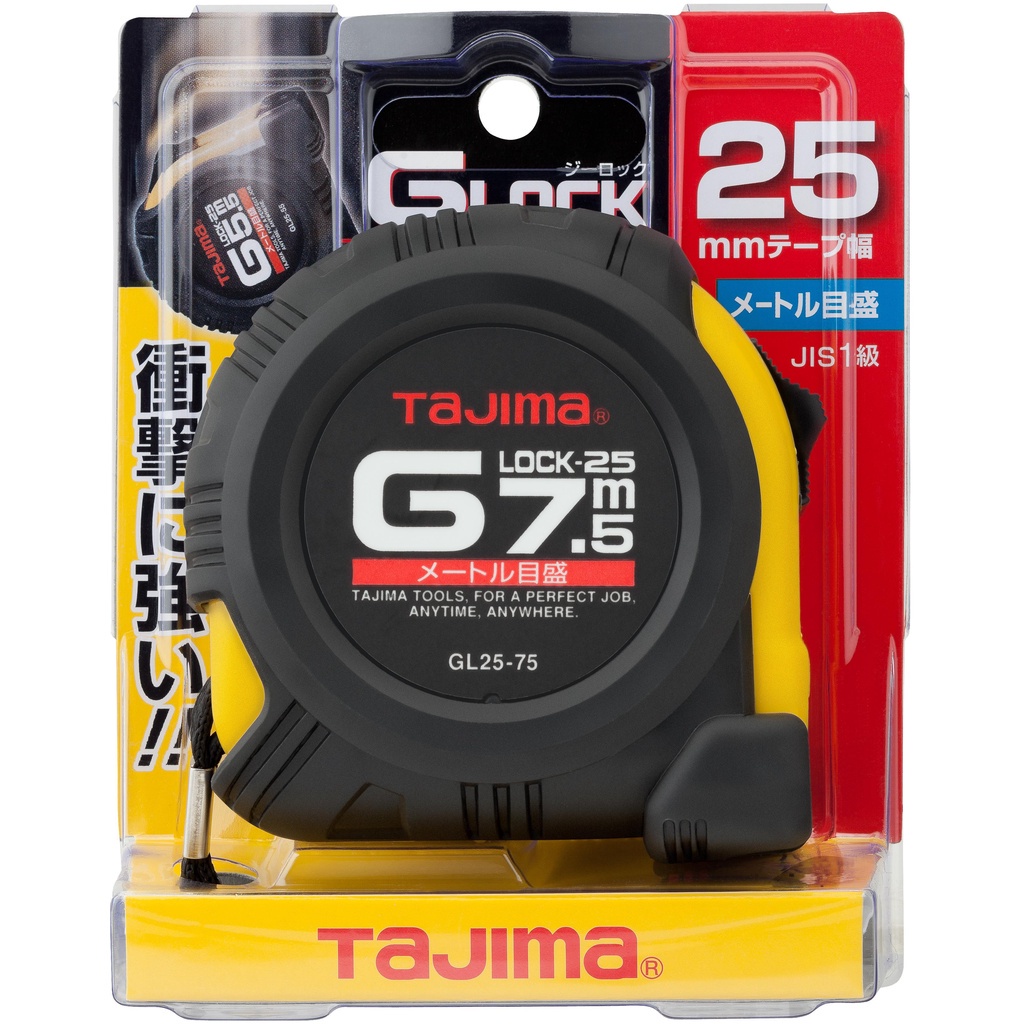 Thước cuộn Nhật TAJIMA chống va đập loại 5m và 7,5m  G5P55MW, G5P75MW - Thước kéo chống sốc G-lock GL25-55
