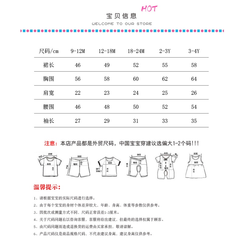 Đầm Dáng Chữ a Phong Cách Giáng Sinh Thời Trang Xuân Thu Cho Bé Gái