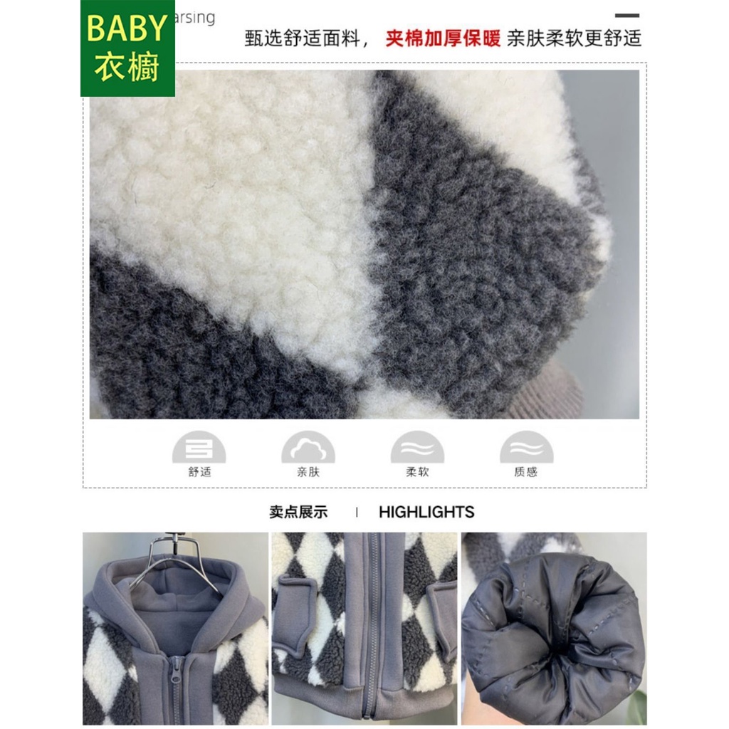 Áo Khoác Lông Cừu Lót cotton Dày Dặn Phong Cách Hàn Quốc Thời Trang Mùa Đông Hàng Mới 2023 Dành Cho Bé Trai