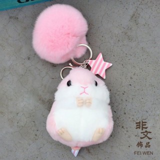 Oriental premium# Creative Rex rabbit fur ball hamster key chain plush toy doll mouse car key chain pendant gift 10.1