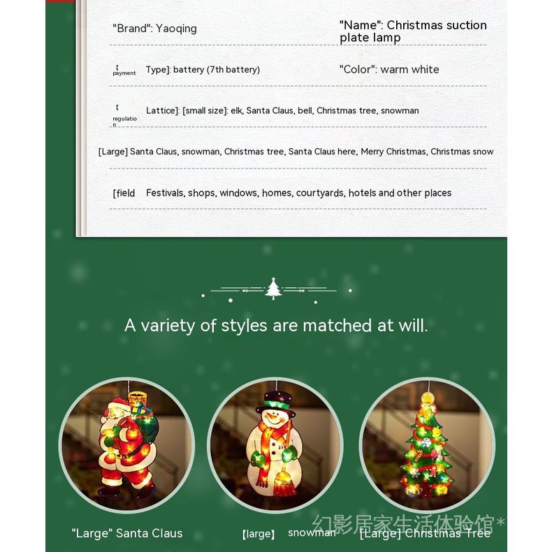 Christmas lamp decorative sucker hanging lamp led window lantern festival New Santa Claus snowman elk Christmas tree MNGA