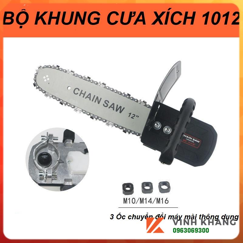 Khung cưa xích 12 inch gắn máy mài có tra dầu tự động, gắn máy mài góc trục 10mm, 12.5mm, 14mm, dễ dàng lắp đặt