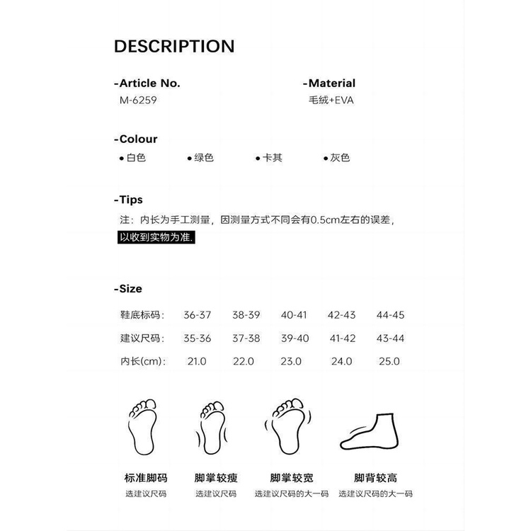 Paccha Dép Bông Đi Trong Nhà Đế Dày Chống Trượt Dễ Thương Cho Cặp Đôi