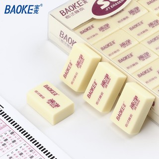 Tẩy vàng 2B siêu sạch, tẩy đen , Baoke E612 E629 E619 E621 E614 E626