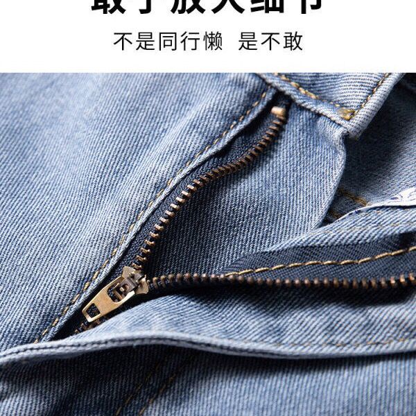 Quần Jean Dài Tới Mắt Cá Chân Dáng Ôm Eo Co Giãn Thời Trang Xuân Thu Cho Nam