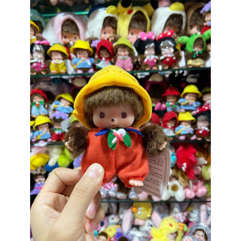 Mongolian monkey Qiqi plush small monkey 15cm kindergarten Mongolian Qiqi plush toy doll Doll Doll