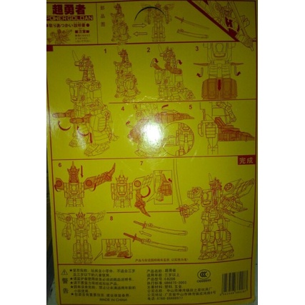 ✨ Rô Bốt Biến Hình Nội Địa dora / Rồng Vàng Kim sixth Hàng Có Sẵn