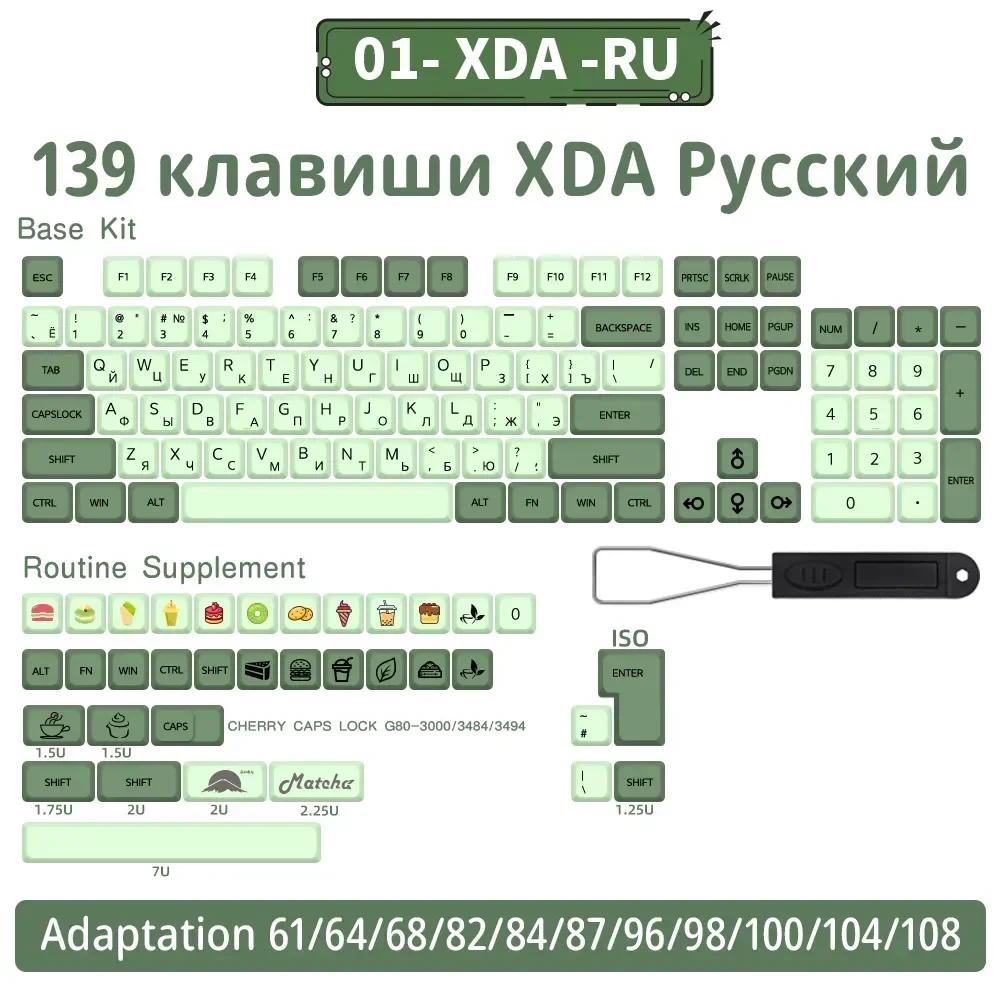 Spanish Russian Japanese Korean French Language Key Caps Tây Ban Nha Nga Nhật Bản Hàn Quốc Nắp Phím Ngôn Ngữ pbt xda profile iso layout for cherry mx Cơ Học