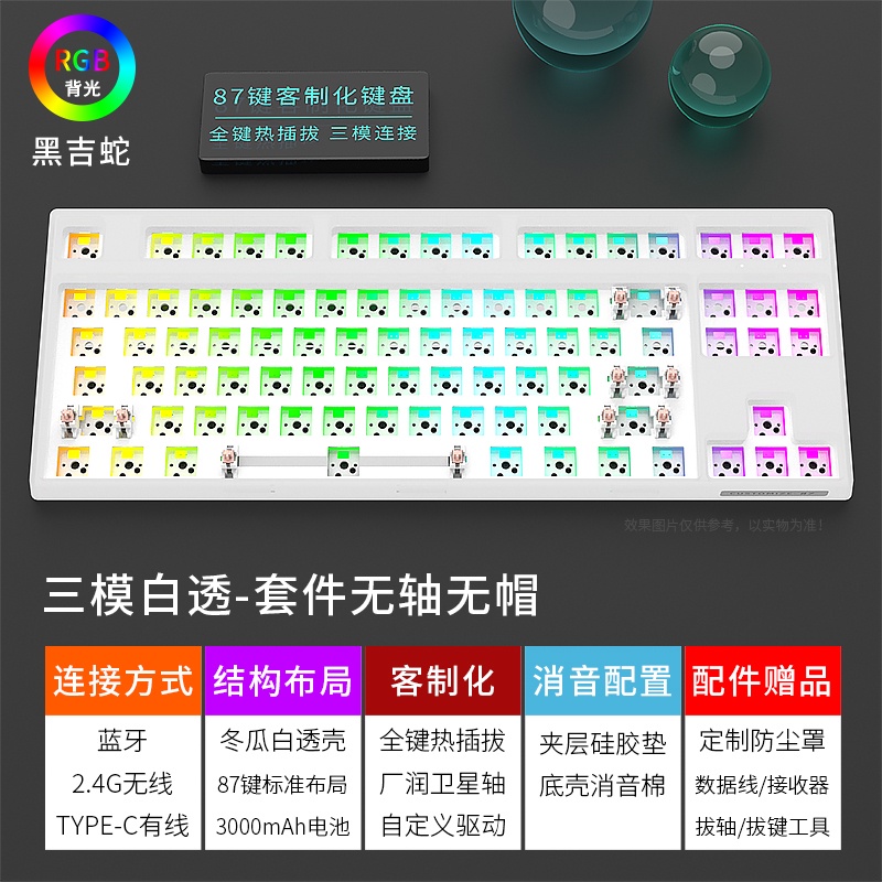 Dk87 Bộ Bàn Phím Cơ Chơi Game Không Dây bluetooth 2.4g Màu Vàng / Nâu