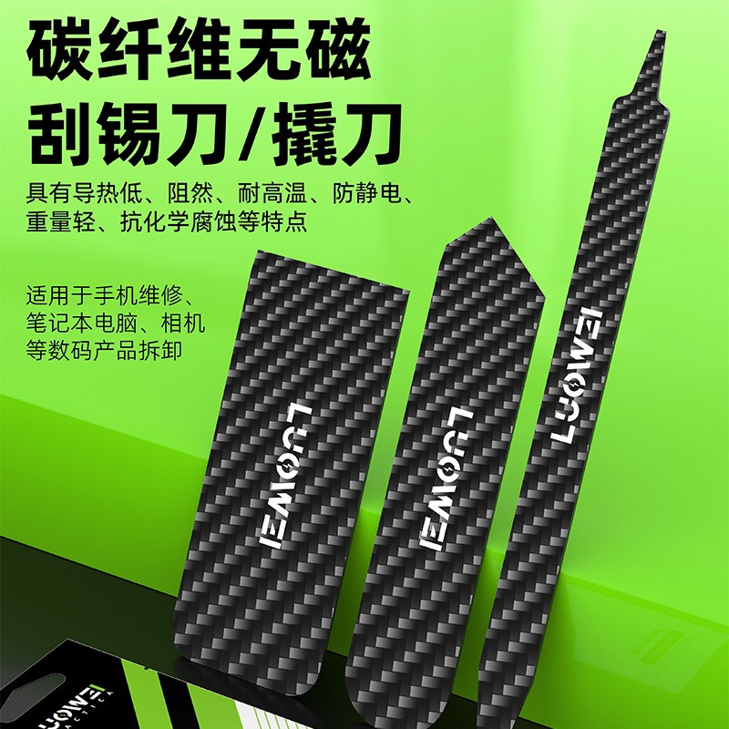 Combo 3 cây dao tách đa năng Luowei Carbon trét chì, cạy connect, tháo màn hình.....
