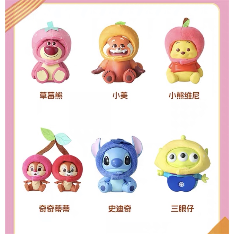 ★Đồ Chơi hgtoys hgtoys hgtoys★  Búp Bê miniso disney Đầu Trái Cây Bí Ẩn Trang Trí Quà Tặng Thời Thượng