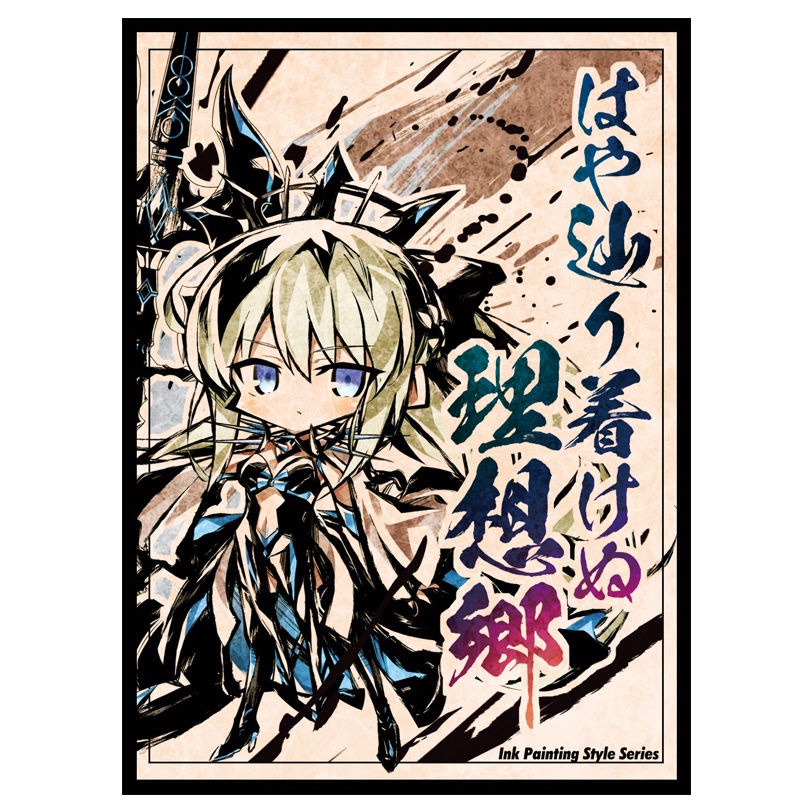 Fate Series Tay áo thẻ FGO Morgan Le Fay PTCG Bảo vệ thẻ Tay áo thẻ cho trò chơi thẻ sưu tập 66x91mm