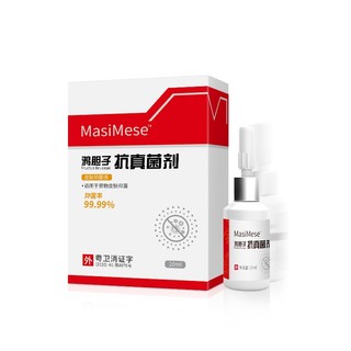 Bán Chạy Nhất#初妮鸦胆子成膜抗菌剂鸡眼老茧肉刺瘊子赘清生物膜身体护理厂家1128n