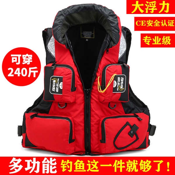 Áo Phao Cứu Sinh Siêu Nhẹ Đa Năng Dành Cho Người Lớn