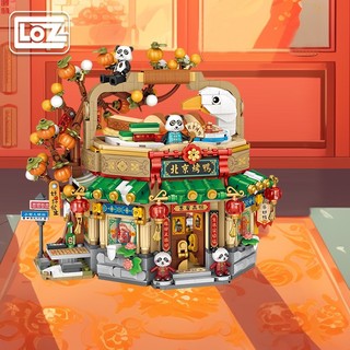 Loz bộ đồ chơi lắp ráp mô hình nhà vịt vui nhộn cho bé