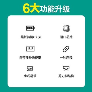 Bluetooth Keyboard Wireless Tablet Ipad Computer Cellphone External Mouse Android Huawei Glory Lenovo Universal ewjl