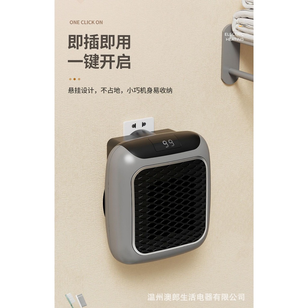 Máy Sưởi Mini treo Tường-Quạt sưởi mini có điều khiển từ xa gắn tường