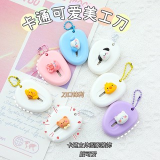 Dễ Thương Dao Cắt Giấy Thủ Công mini Tiện Dụng