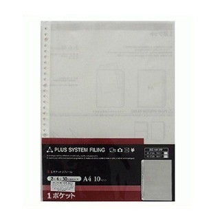 Bìa lỗ / sơ mi lỗ a4 plus 0.07mm/0.5mm