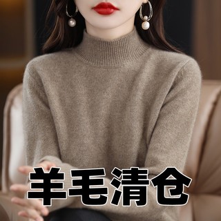 Áo len dày cổ lọ đẹp ruo hàng úc cho nữ
