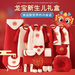 Hộp Quà Tặng Quần Áo Vải cotton Dày Dặn Ấm Áp Cho Bé Sơ Sinh