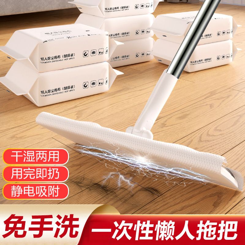 Cây lau sàn dùng khăn khô ướt sử dụng 1 lần thay thế dễ dàng 117x26cm