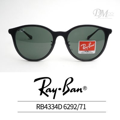 Kính Mát Rayban Rayban RB4334D 6292 71 55