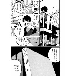 Blue Period 14 (Japanese Edition)