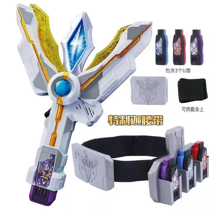 Zdd Chìa Khóa Đồ Chơi Siêu Nhân ultraman secret u shield lee 1