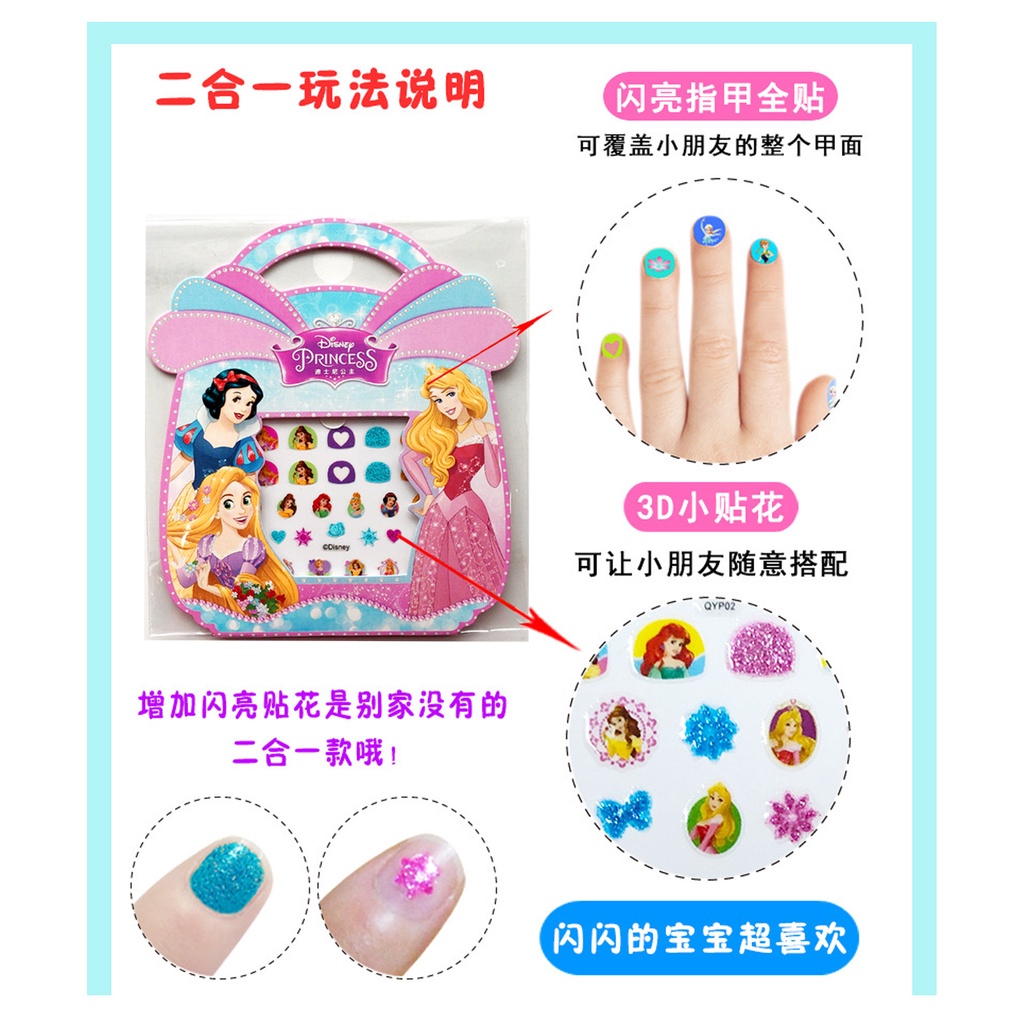 Miếng Dán Trang Trí Móng Tay Họa Tiết Hoạt Hình 3d Lấp Lánh Dễ Thương tz063