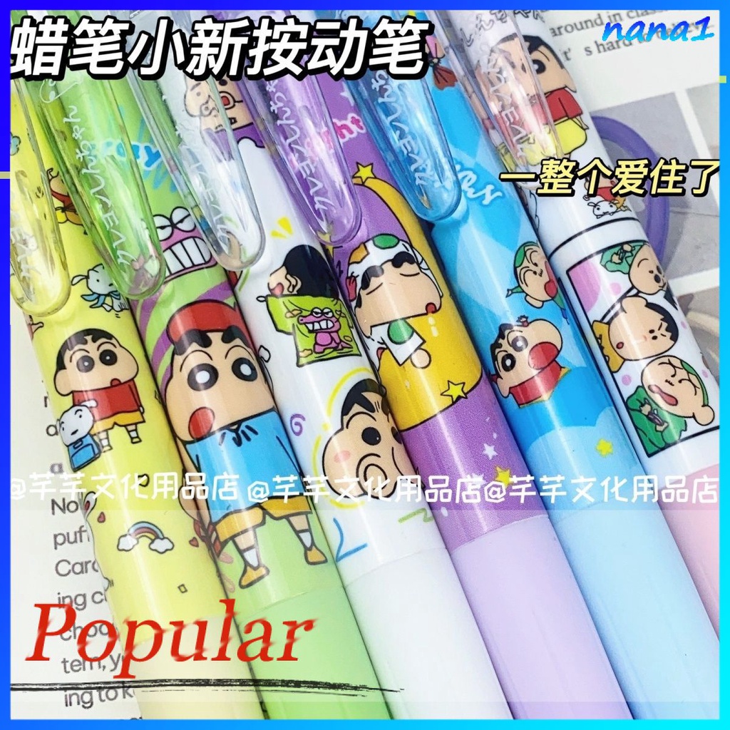 Dễ Thương Bút Mực gel Ngòi 0.5mm Màu Đen In Họa Tiết shin-chan Nhanh Khô Tiện Dụng Cho Văn Phòng / Trường Học