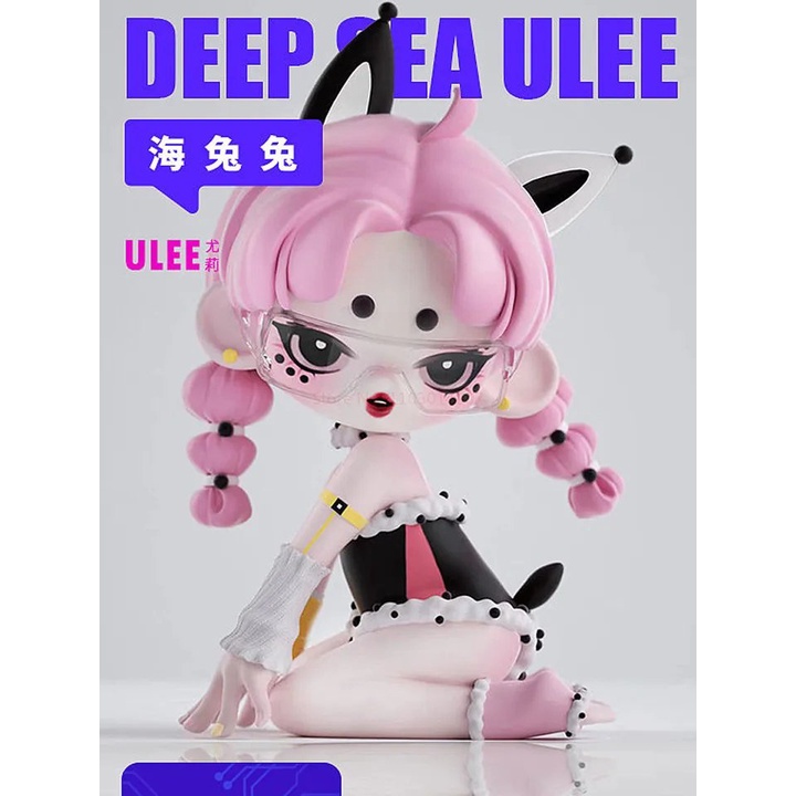 Mô hình nhân vật Deep Sea Ulee