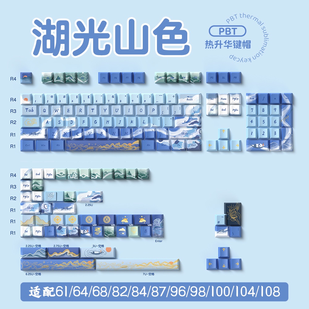 Scenic Lakes Mountain Keycaps 138/158 Keys Cherry Profile Bàn Phím Cơ 138 / 158 Phím Phong Cách Trung Hoa Cổ Điển
