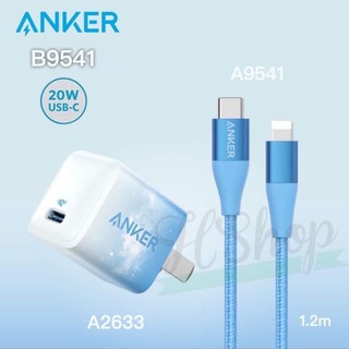 COMBO - Củ Sạc Nhanh Anker PowerPort III  20W B9541 và Cốc sạc 20W  sạc nhanh công nghệ PowerIQ 3.0 anker 20w