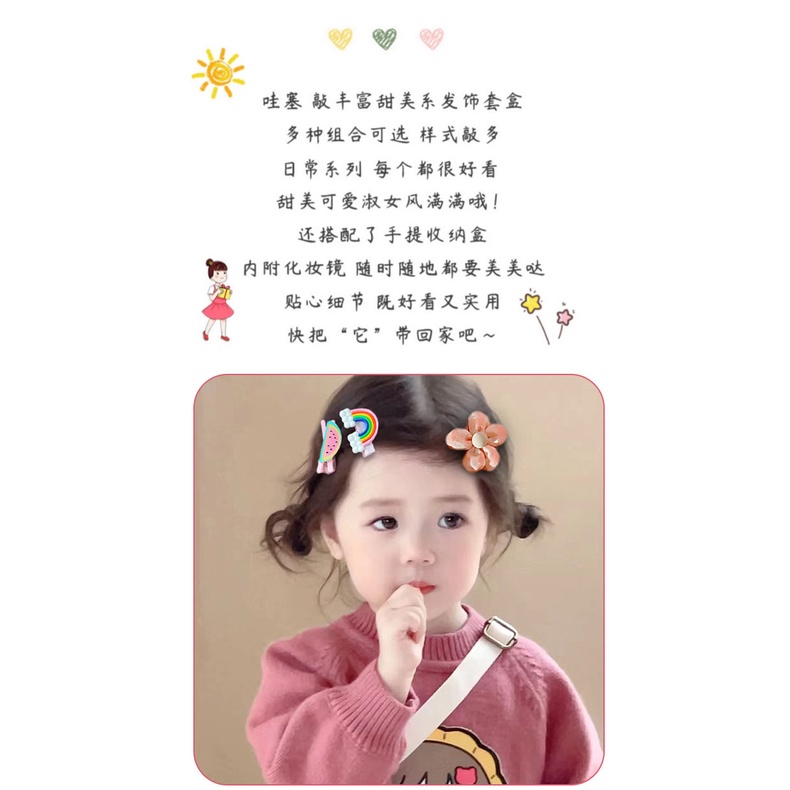 Hộp Quà Kẹp Tóc Công Chúa Màu Hồng Phong Cách Hàn Quốc Cho Bé Gái