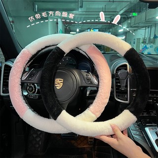 New Style Diameter 38cm Winter Car Steering Wheel Cover Stitching Car Warm Non-Slip Steering Wheel Cover Four Seasons Universal Car Steering Wheel Cover Car interior decoration Cute steering wheel cover