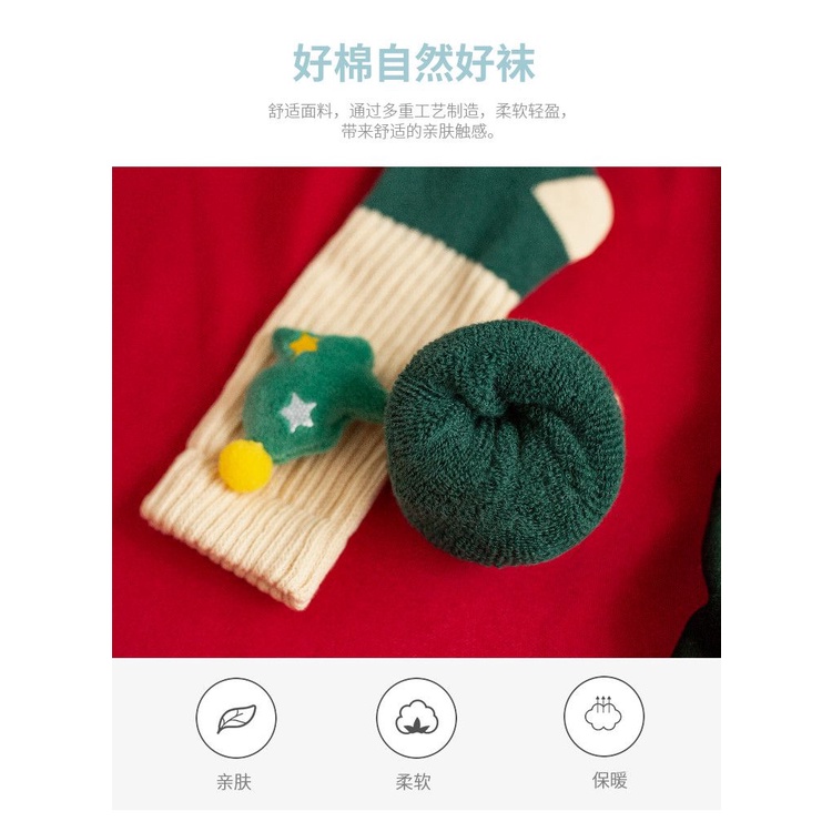 Vớ cotton Ba Chiều Dày Dặn Phong Cách Giáng Sinh Thu Đông Dành Cho Bé Trai Bé Gái