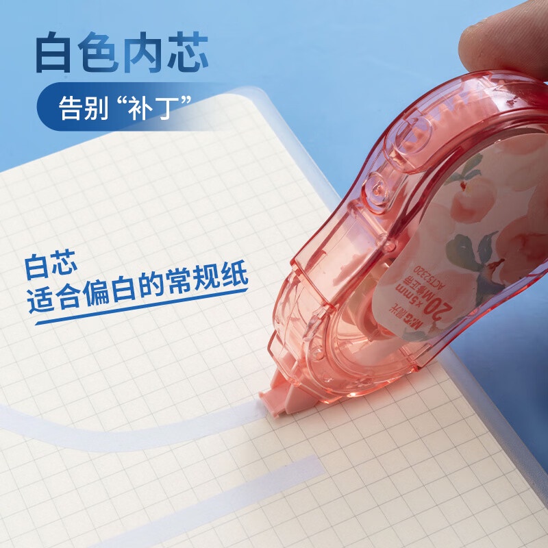 Bút xóa kéo M&G thiết kế quả đào phiên bản giới hạn