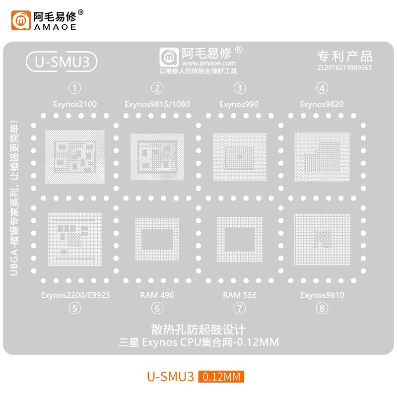 Amoe Tấm Thiếc Hàn Chuyên Dụng Cho samsung exynos 2100 / 9610 / 850 / 8895 / bga153