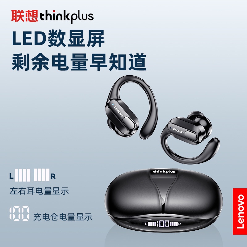 Tai Nghe bluetooth Chống Ồn Riêng Tư Cho lenovo / lenovo xt80 cancell