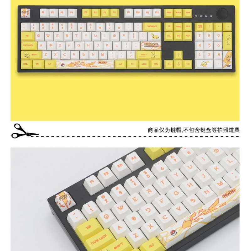 Keycap Pikachu, chiều cao CHERRY, thăng hoa PBT, phù hợp với bàn phím phím 87/68/84/104/108 Nhân vật lớn màu hồn