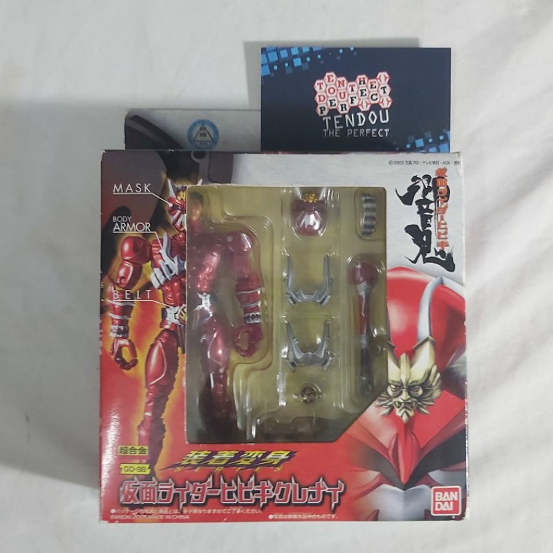 Xả hết Mô Hình Nhân Vật Siêu Nhân SHS Kamen Rider Chính Hãng tặng kèm xe