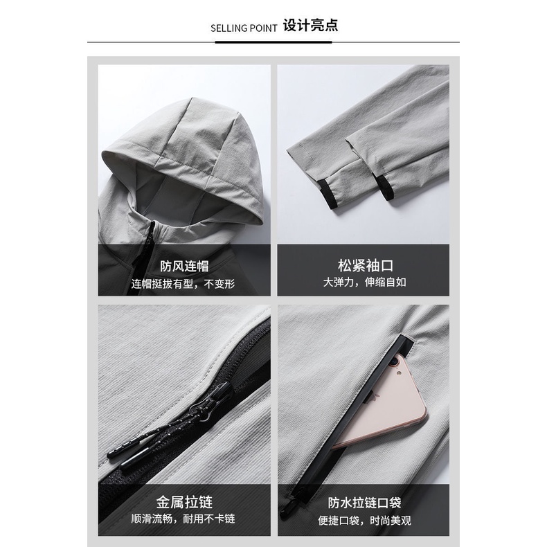 Áo Khoác Gió Thể Thao Có Mũ Trùm Và Khóa Kéo Khô Nhanh Phong Cách Mới Mùa Thu Cho Nam