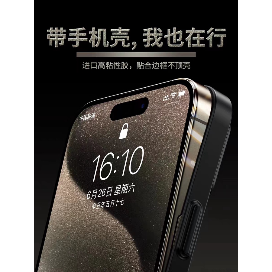 DÁN VIỀN PPF CAO CẤP trong suốt bóng và nhám Cho iPhone 15 Pro Max 14 13 12 11 Pro Max Mini Plus