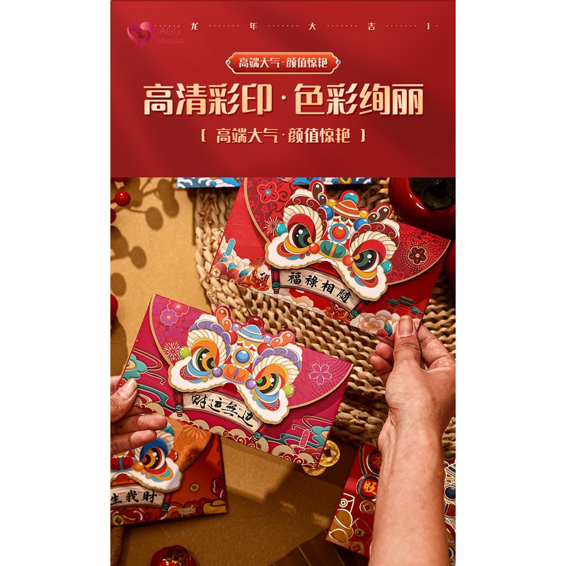 Phong bì đỏ năm con Rồng 2024, Gói Tết Tết, Quà tặng bất ngờ và nghi lễ dành cho bạn trai và các cặp đôi, Túi ví lễ hội mùa xuân