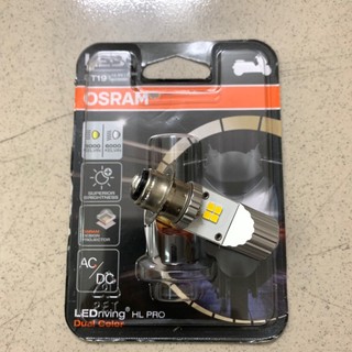 [Chính hãng Osram]Đèn pha led bi cầu chân M5(Cos trắng-Pha vàng)