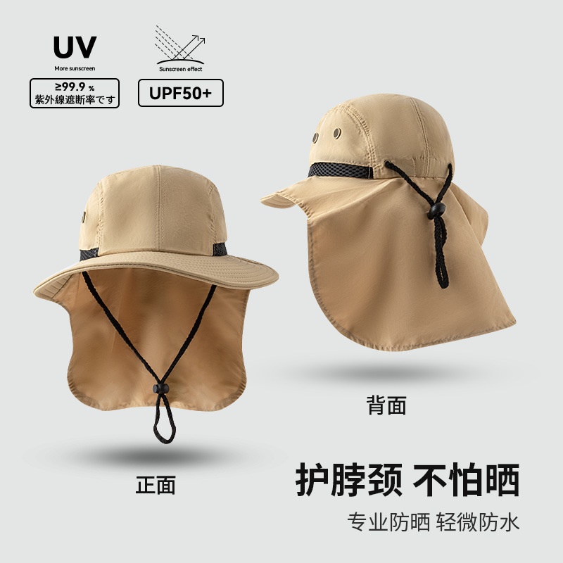 Mũ Tai Bèo Rộng Vành Chống Nắng Tia uv Thời Trang Mùa Hè Cho Nam