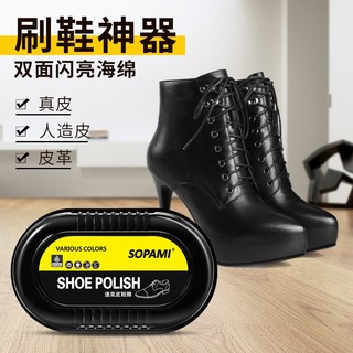 Sản Phẩm Bán Chạy Nhất#标奇擦鞋神器鞋油真皮皮鞋擦保养护理魔力海绵擦鞋刷鞋蜡双面11. 10n