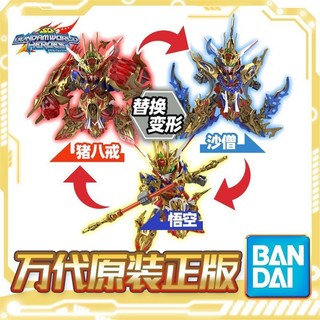 Bandai Bộ Đồ Chơi Lắp Ráp Siêu Anh Hùng gundam