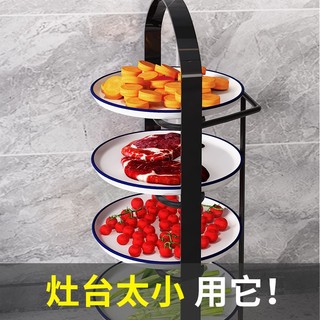 Tiktok explosion# kitchen dish storage rack portable table wall-mounted multi-layer dish storage artifact household hot pot dish rack 10.5HHL
